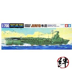 Tamiya 1/700 Waterline No. 212 Japanese Navy Aircraft Carrier Junyo Plastic