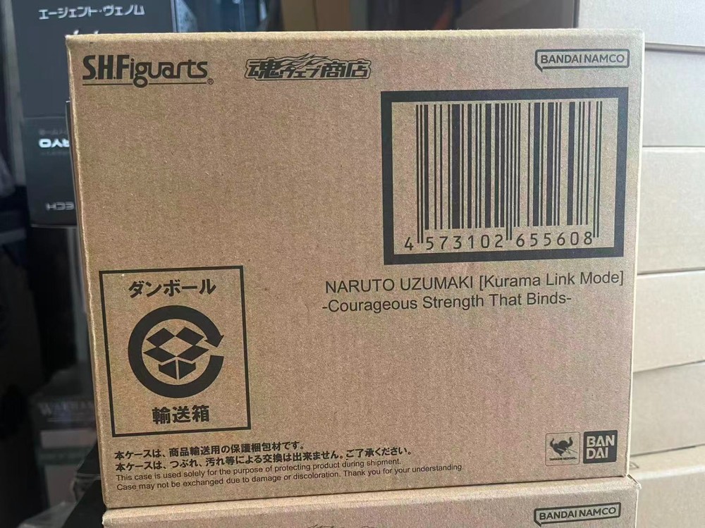 Bandai S.H.Figuarts Naruto Uzumaki (Kurama Link Mode) Courageous Strength That B