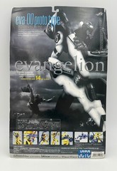 NEON GENESIS Evangelion Proto Type eva-00 Kaiyodo LIMITED METALLIC GOLD ** NEW
