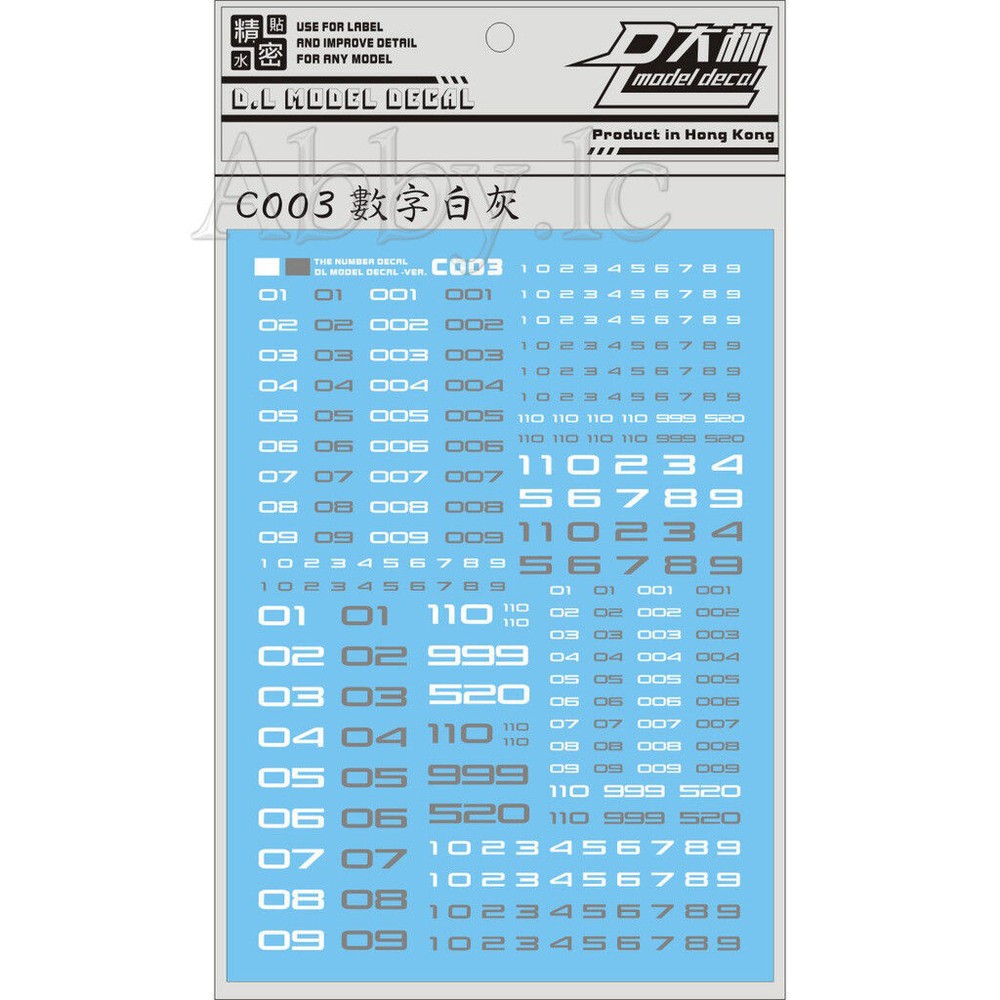 DL White Gray Number Detail Decal Sticker for PG 1/60 MG 1/100 HG RG 1/144 Model