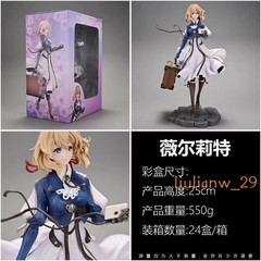 Anime Violet Evergarden GK 25CM Violet Action Figure Stand Ornament Boxed Gift