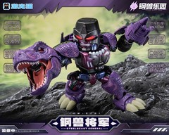 JIGUANGMAO Steel Beast Park Series Beast General JGM-SZ01 SEALED🇺🇸NEW