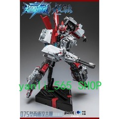 ToysEasy YW2203 Zhu Rong Type 075 Landing Helicopter Dock New in Stock Toy