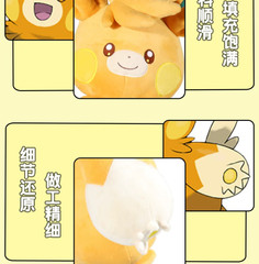 Pawmot Plush Doll Soft Stuffed Pillow Toy Cute Kid Anime Collection 40cm/80cm
