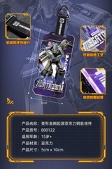 Auldey Transformers One Peripherals Collectible Key Ring Pendant Random 1 Box
