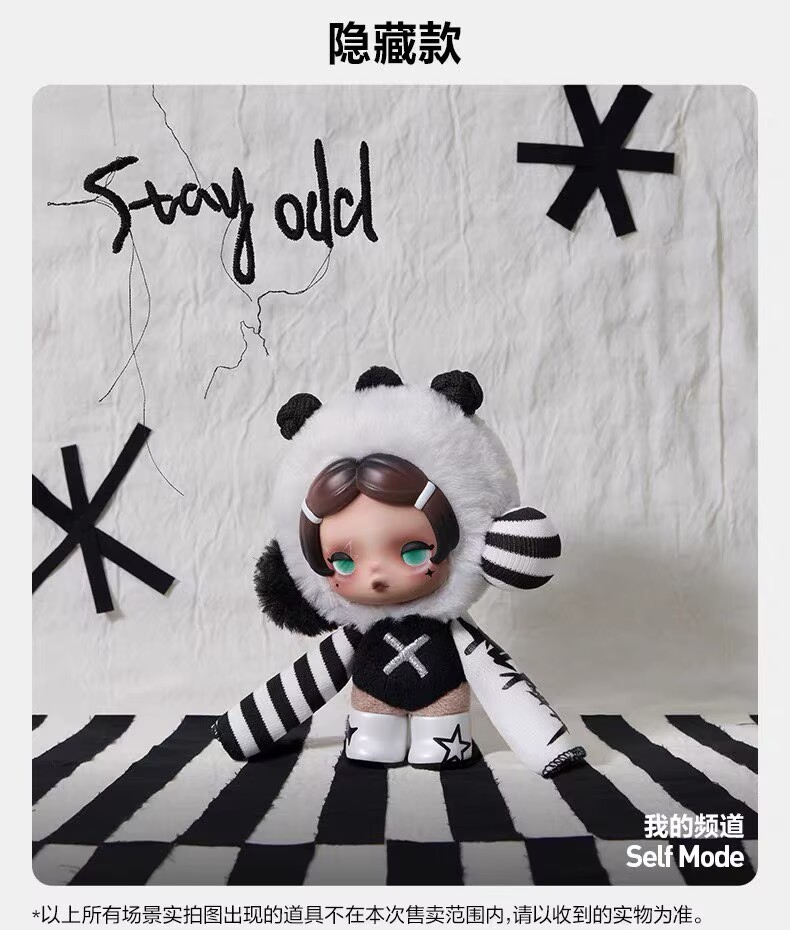 Authentic Skullpanda Off Mode Series Blind Box Figures Toy Plush Pandent Doll