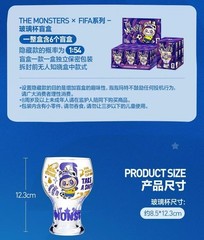 The Monsters FIFA WORLD CUP Series Glass Cup Blind Box Confirmed Figures