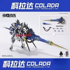 EARNESTCORE CRAFT Howling Star Daiblos Core Kishin Colada Assembly Model Gifts