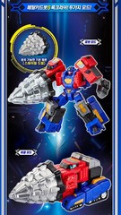 Metal Cardbot S ROCKCRUSH ROCK CRUSH Drill Tank Transforming Car Figure Toy