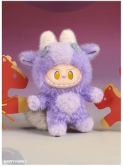 POP MART Have A Good Run Series Labubu Happy Family Plush Pendant NEW in OpenBox
