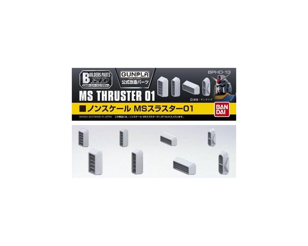 Bandai Builders Parts MS Thruster #01 “Gundam” Plastic Model Kit [BAS2192500]