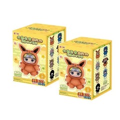 TOP TOY Naruto Beast Party Series Plush Confirmed Blind Box Figure Gift