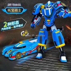 Tobot V Galaxy Detectives Speed 9.5″ Action Figure Transform Vehicle Robot Car