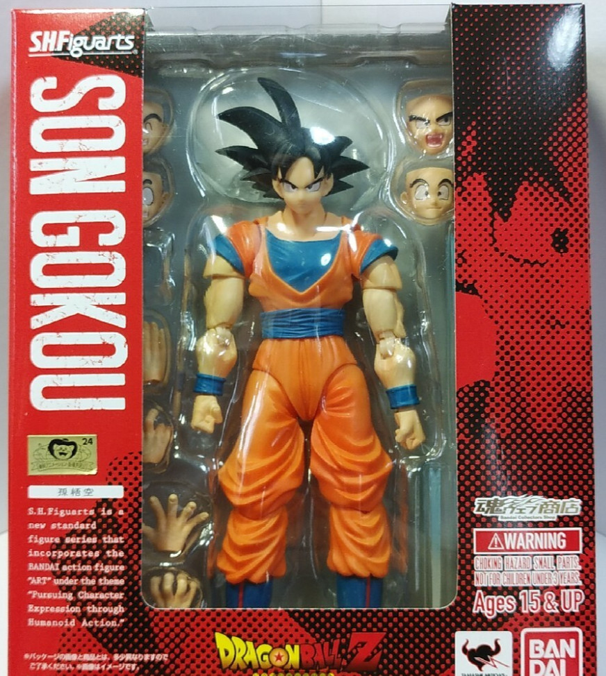 S.H.Figuarts Son Goku ( The Kind – Hearted Saiyan ) Dragon Ball Z Japan NEW