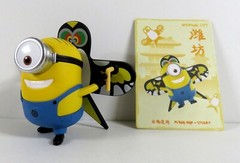 Pop Mart Minions Travelogues Of China Series Flying High Stuart Figure NEW