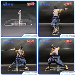 Restraint Base Acrylic Platform for Uchiha Sasuke VS VIBRATION STARS Naruto