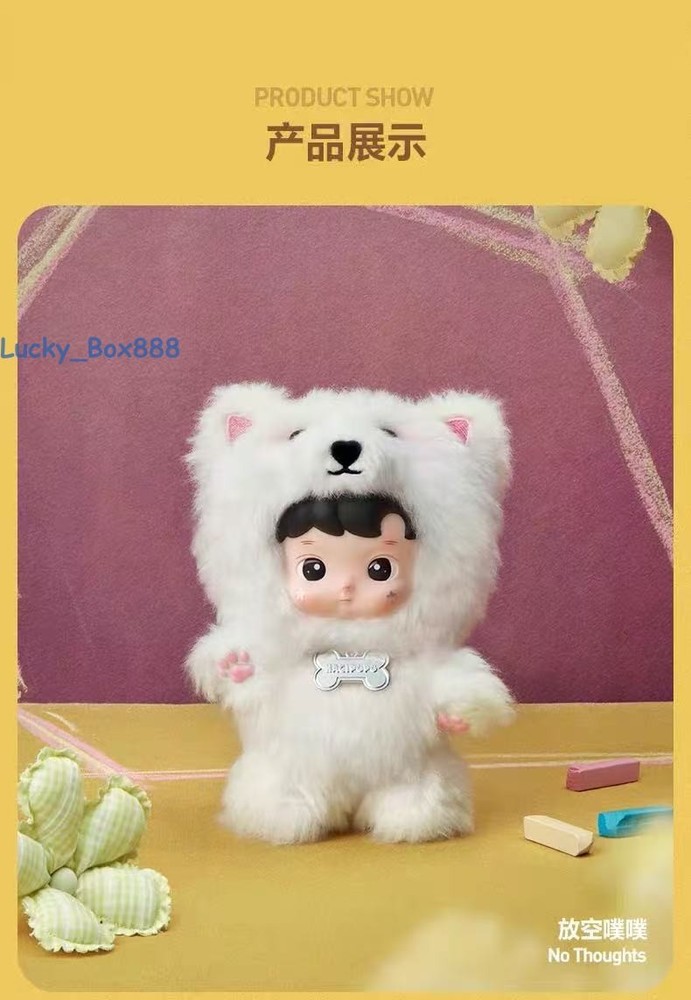 Authentic POP MART HACIPUPU Take Me Home Series Blind Box Confirmed Plush Figure