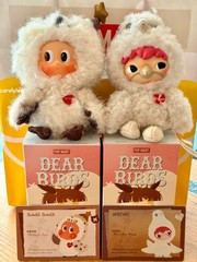 Dear Birds Series Plush Pendant Blind Box Figure Toy New Gift Authentic