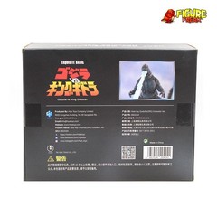Hiya Toys Godzilla v King Ghidorah Exquisite Basic 7″ Godzilla Hokkaido Heat Ray