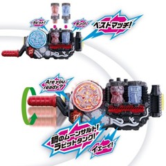 NEW Bandai Kamen Rider Build DX Genius Full Bottle & DX Build Driver Set Japan