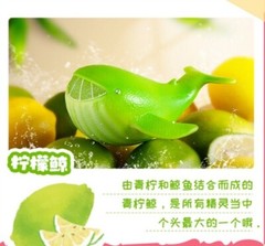 Wild Vegetable Fairy Fruit Fairy Blind Box Cute Animal Toy Hand New !