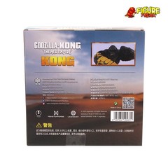 Hiya Toys Godzilla X Kong New Empire Exquisite Basic 7″ Beast Glove Kong Figure