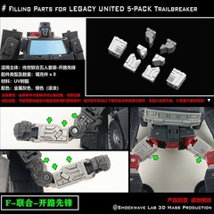 New Shockwave Lab Filler Upgrade Kit For Siege Earthrise Kingdom Legacy 3D DIY