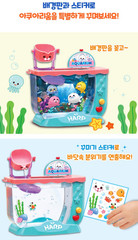 Baby Harp Friends Aquarium Water Play Set LED Light Sound Bubble Fish Toy