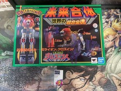 Bandai Soul of Chogokin GX-59R Mirai Robo Daltanious Die-Cast Action Figure NIB