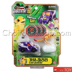 Dino Mecard Capture Car CAV & KORIRI Kangaroo Rat Dinosaur Tinysaur Island Movie