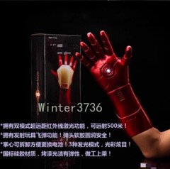 1:1 Iron Man Wearable Right+Left Hand Arm Replica LED Light Gloves Cosplay 1Pair