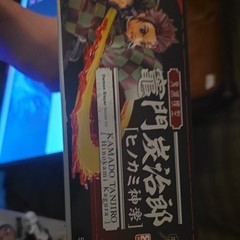 Demon Slayer Kamado Tanjiro Hinokami Kagura Anime Action Figure 130mm