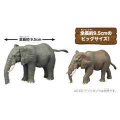 Takara Tomy Ania AL-26 African Elephant Animal Dinosaur Toys 3 years and up