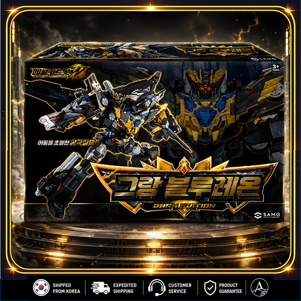 Metal Cardbot W Grand Blue Leon Dark Edition Limited Transforming Robot Korea