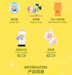 Authentic PINO JELLY Sweet Like Me Series Blind Box Confirmed Figure Toy New