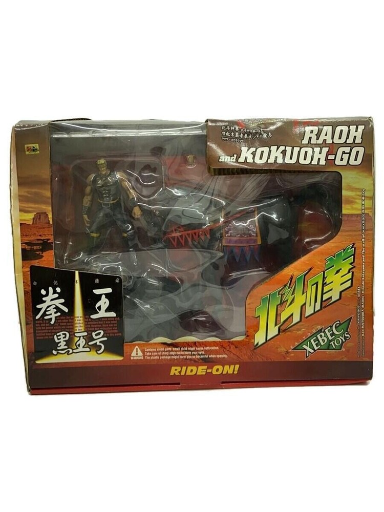 Kaiyodo Figure Comic Anime Collectible Display Item 50mm Width 39mm Height 12mm