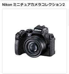 Nikon Miniature Camera Collection Vol.2 Mini Figure Capsule toy Complete set New