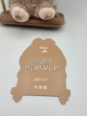 POPMart Pop Land Exclusive Labubu Timber Workshop BROWN color- OPEN BOX unsealed