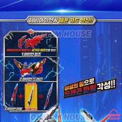 Metal Cardbot W HEAVYIRON W Transforming Car Robot Korean Toy 2025