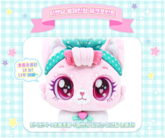 SAMG Entertainment Catch Teenieping Wishcat Pretty Cat Plush Doll 25cm Kid Toy