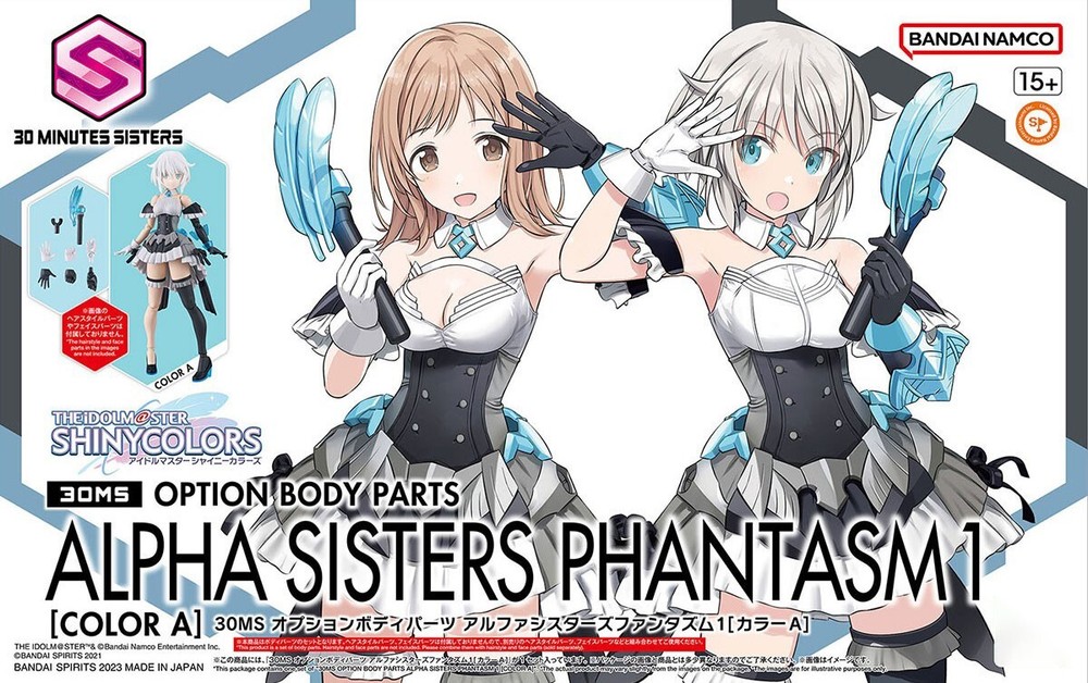 30MS Idolmaster Shiny Colors Alpha Sisters Phantasm 1 Option Body Parts Color A