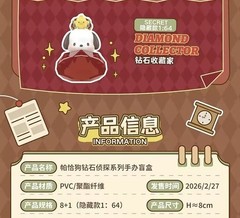 TOP TOY Pochacco Diamond Deleclive Series Blind Box Confirmed Figures Toy New