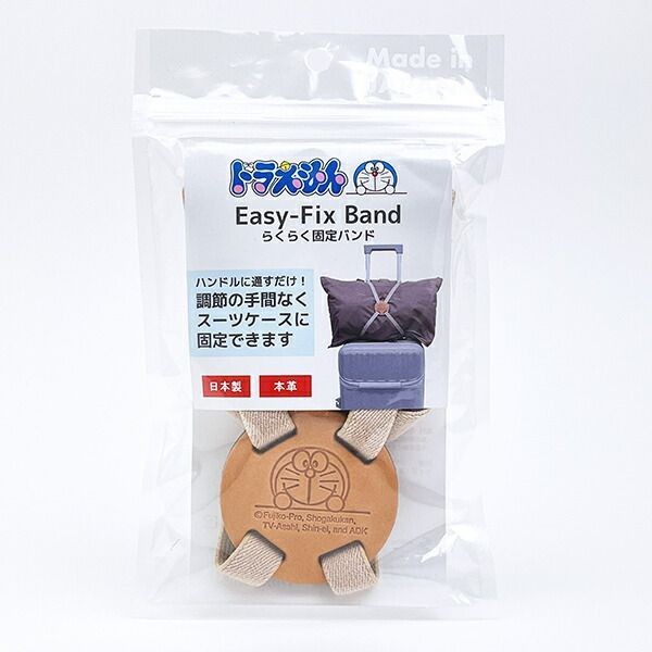 Doraemon Easy Fix Band Beige Peek-a-boo Travel