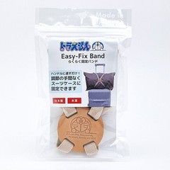 Doraemon Easy Fix Band Beige Peek-a-boo Travel