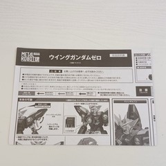 METAL ROBOT Spirits Wing Gundam Zero Gundam W Bandai Bandai