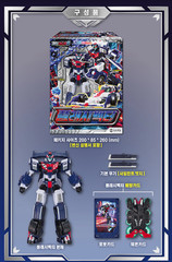 Metal Cardbot S FLASHVECTOR Race Car Transformer Robot Toy 2025 Flash Vector
