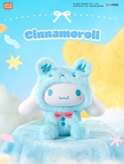 💡 LDCX Lab x Sanrio Characters and Friends Series Vinyl Plush One Blind Box