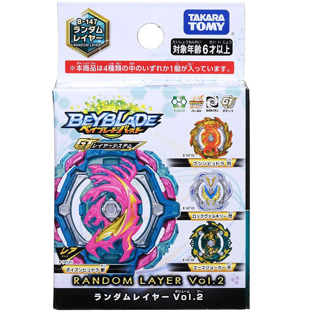 TAKARA TOMY Beyblade Burst Rise GT RANDOM Layer Vol 2 Poison Hydra B-147 (1pcs)