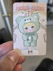 Nommi Good Night Bear 400% Series Plush WISH Mint Color Box Card