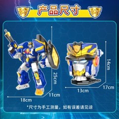 MINIFORCE Super Cops Power Police Ranger TRANS HEAD Transformer Robot Figure Toy